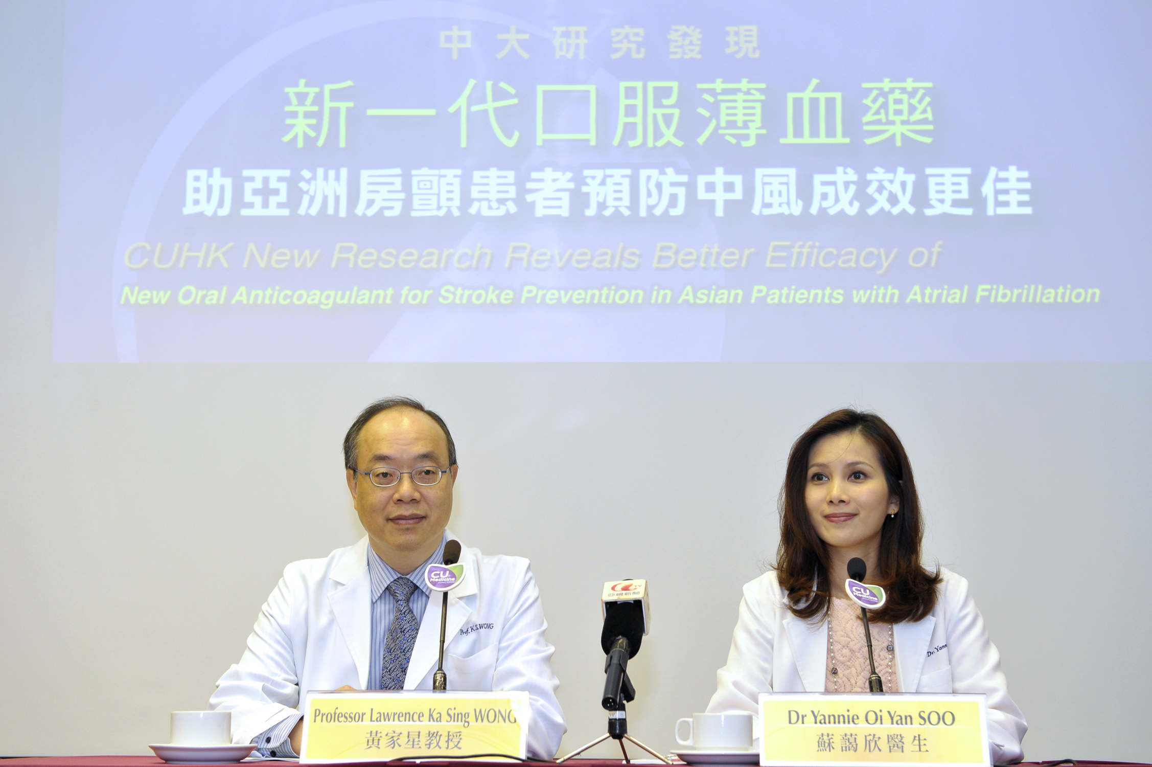 Prof. K.S. Wong, Chief of Neurology, CUHK, and Dr. Yannie Soo, Assistant Professor